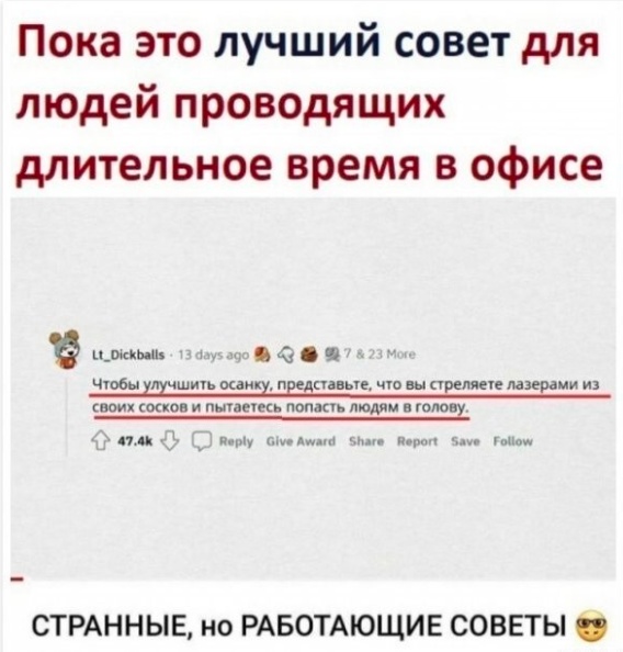 Забавные комментарии из социальных сетей (18.07.22)