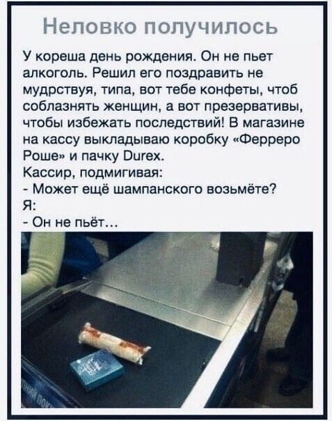 Юмор в картинках и без