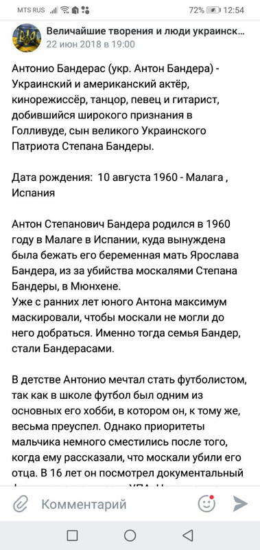 Пандемия съехавших крыш - разновидности болезни. Россия и мир. Часть 38