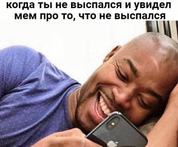 Картинки и мемы для настроения. Выходные рядышком...