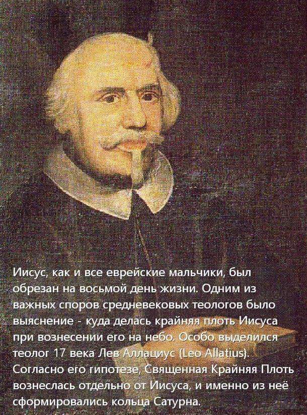 В мире хрупкого равновесия гравитации: кольца Сатурна