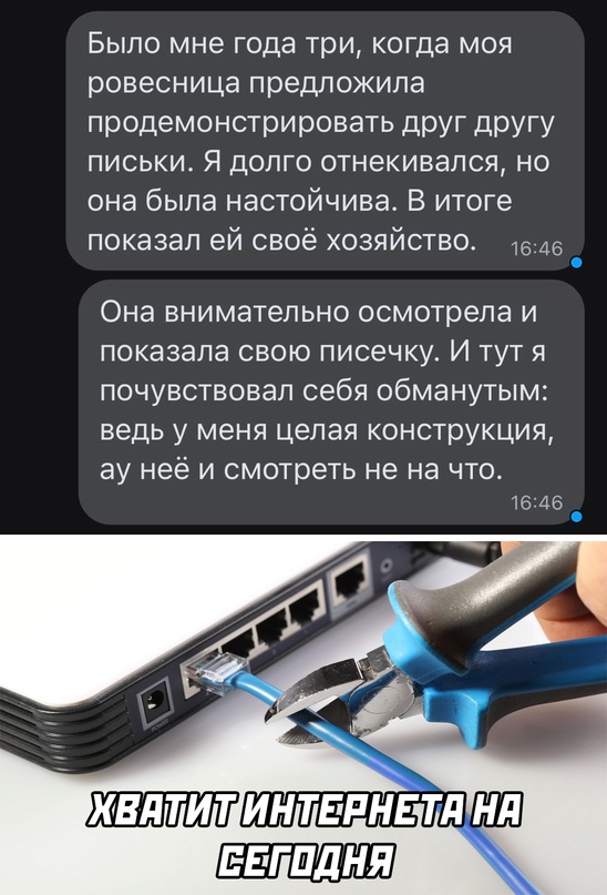 Весёлый полтишок 01.09.22