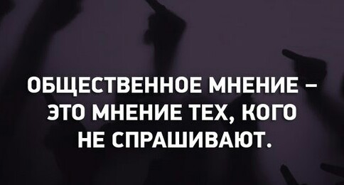Картинки и мемы, всем хороших выходных