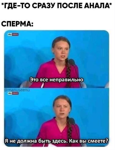 Картинки аморальные и всякие разные - 40