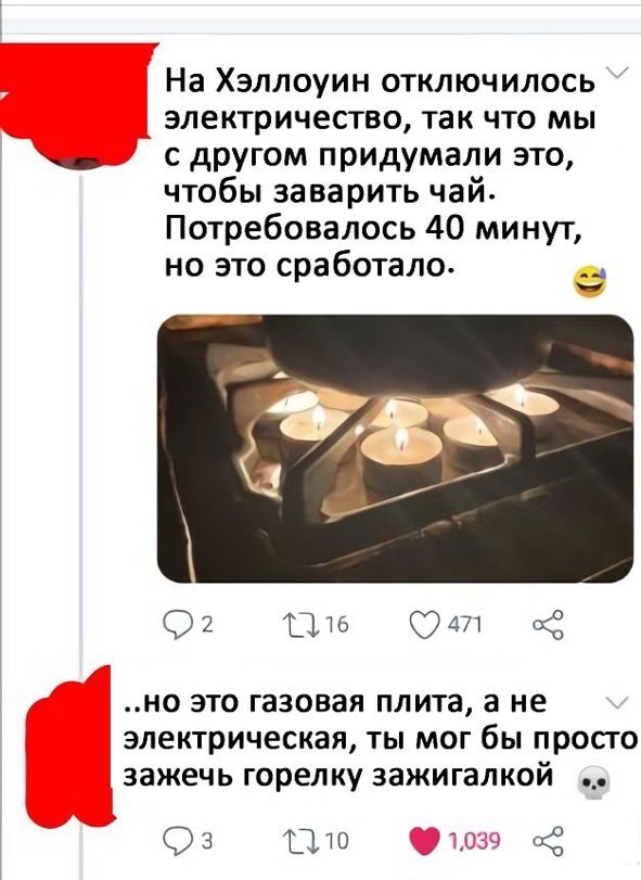 Пережившим похмелье