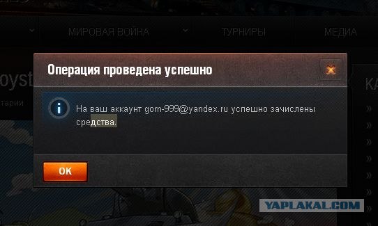 Wargaming 2