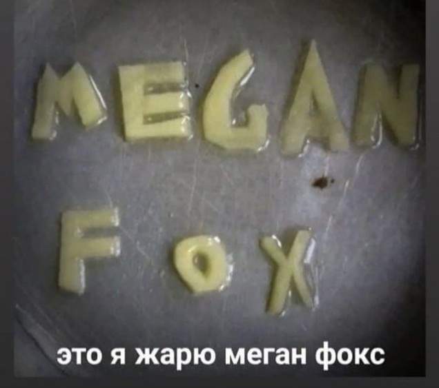 Картинки и мемы, всем хороших выходных