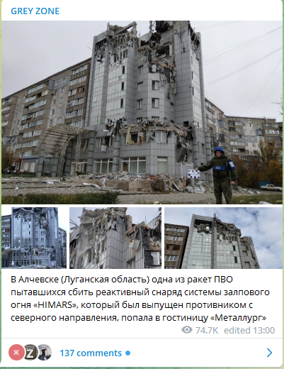 Понедельник на Украине
