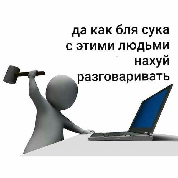Немного мемчиков. Для взрослых. Часть 22