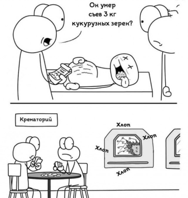 Как азиаты делают себе попкорн
