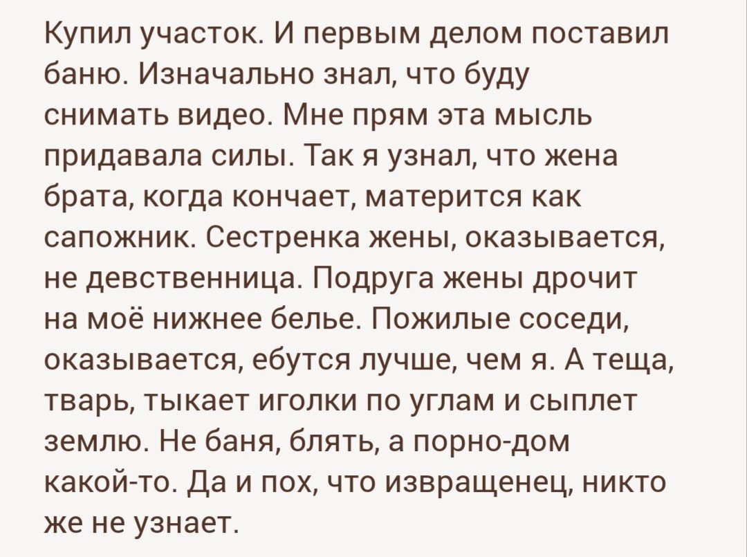 пожилые в бане 