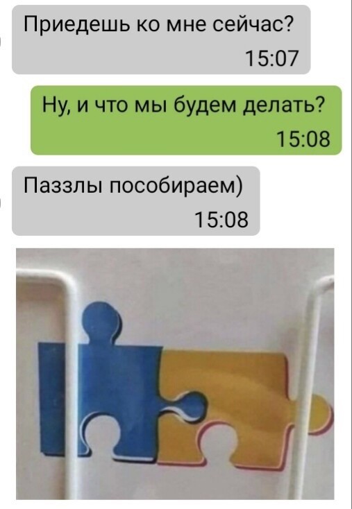 Скриншоты и комментарии из социальных сетей 02.12.22