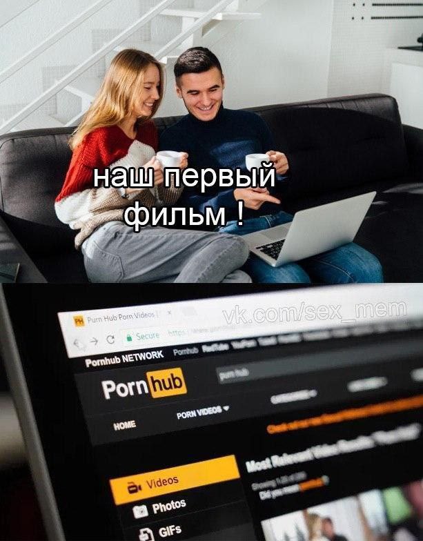 Немного мемчиков. Для взрослых. Часть 26