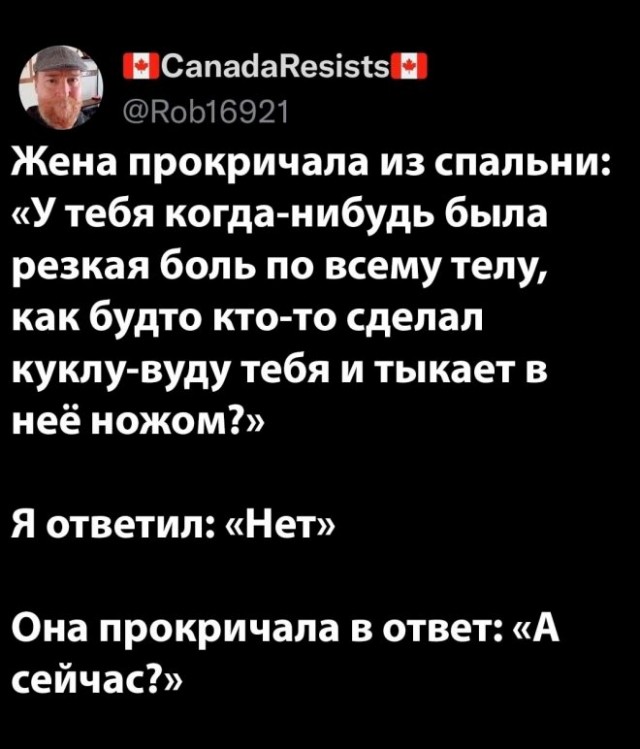 Картинки и мемы, выходные продолжаются