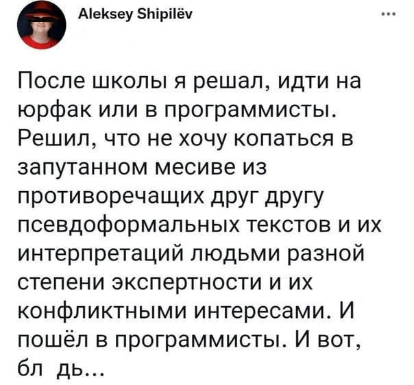 Немного мемчиков. Для взрослых. Часть 28