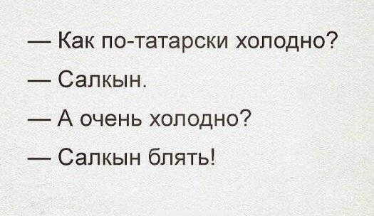 Домой. Художник Альфия Шайхуллова