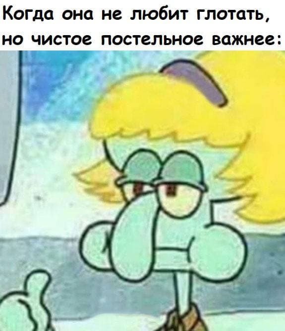 Чёрно-пошлый вторник