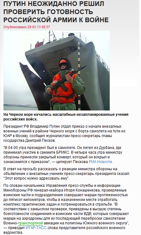 Таки третья мировая?