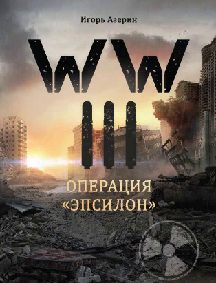 Вопрос к яповцам: кто что прочитал в читабельном виде за этот год?