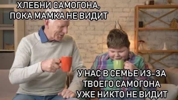 Картинки и мемы, всем хороших выходных