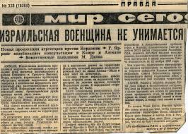 Север Израиля подвергся ракетному обстрелу со стороны Ливана. Израиль открыл ответный огонь