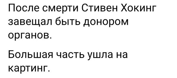 Чернила-2