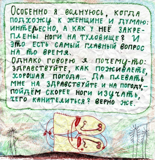 Подборка картинок 10.04.2023