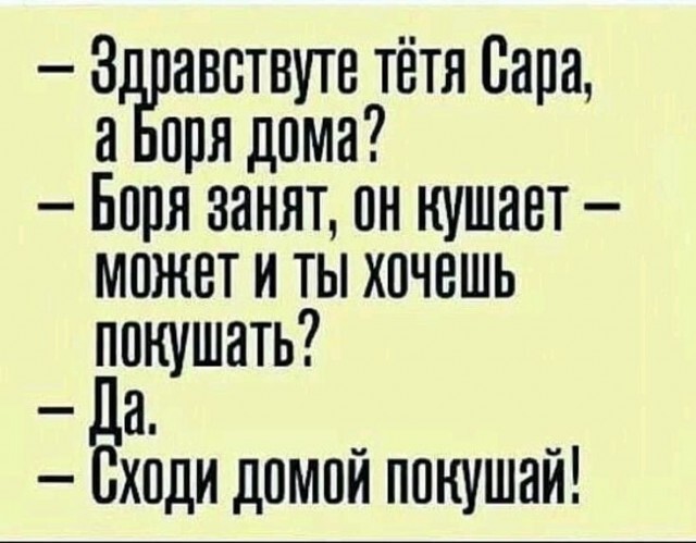 Картинки и мемы для настроения - 167