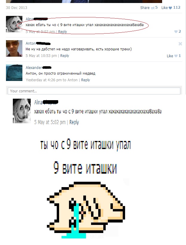 Фигуристая хрустиха. Вот только недолго такие...