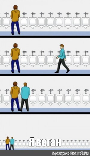 Мы ждём тебя