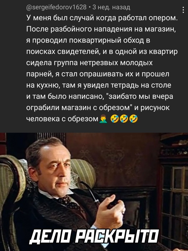 Картинки и мемы, это май-чародей всяко разно - 177