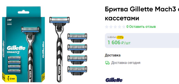 Почему у индейцев обычно не растут бороды и усы?