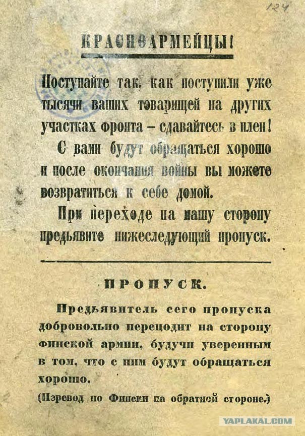 Глава ЧВК «Вагнер» Пригожин заявил: Всеобщая мобилизация просто неизбежна.