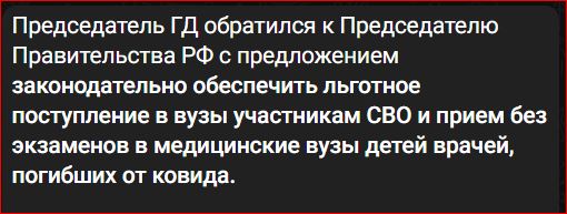Победная поступь идиотизма по планете – том 15