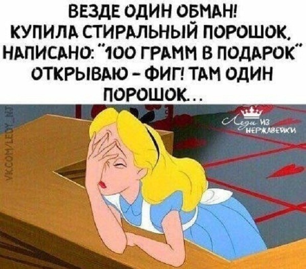 Картинки и мемы, всяко разно - 183