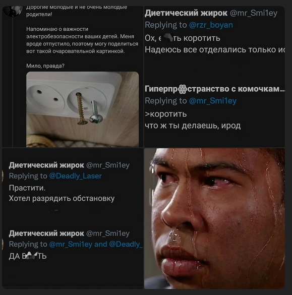 Скупка краденого из сети 15-06-2023