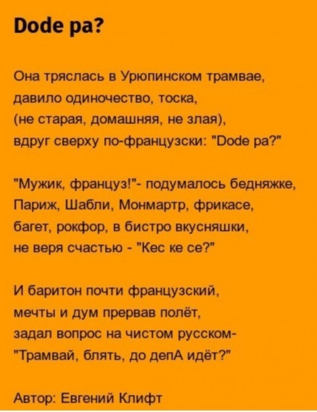 Двенадцатая подборка самых баянистых баянов! Ностальгируем...