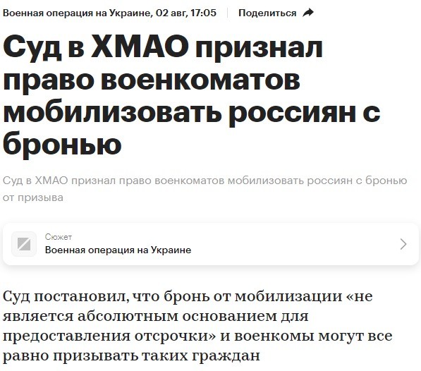 Картаполов заявил, что новой волной мобилизации в России «и не пахнет»