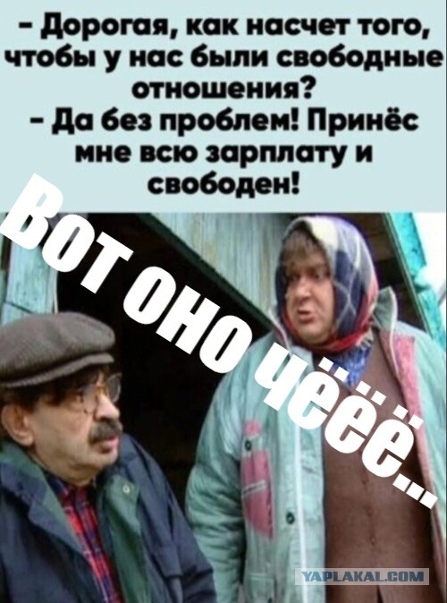 Женился на девственнице и пожалел!