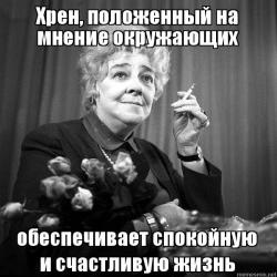 Первый раз накрасила?