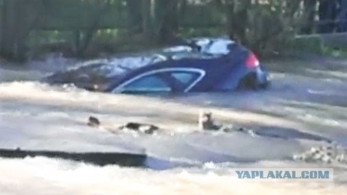 Вдруг внезапно... водоворот!