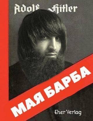 Дагестанец пытается найти евреев в турбине самолёта