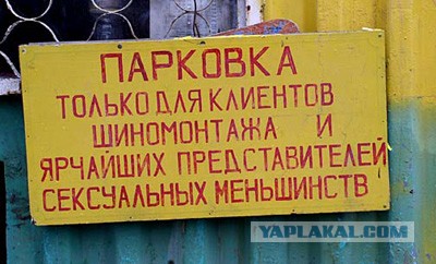 Как геи и просто 3,14дарасы обозначают себя в потоке машин