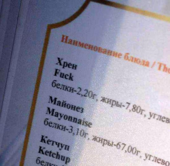 Картинки весёлые, баянов немного