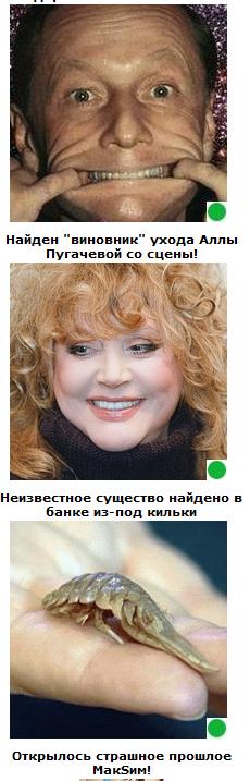Автодемотиватор на ЯПе