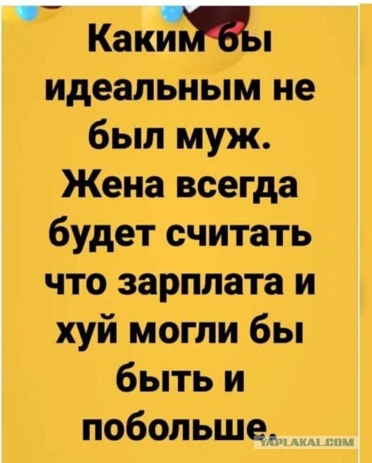 Как проверить