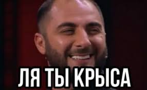 Совсем бесстрашная мадемуазель