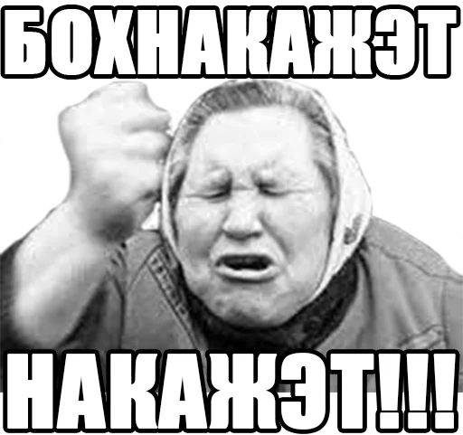 Отомсти Бывшей Фото