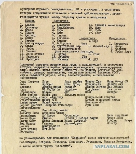 На уличного музыканта напали на востоке Москвы из-за песен группы Кино