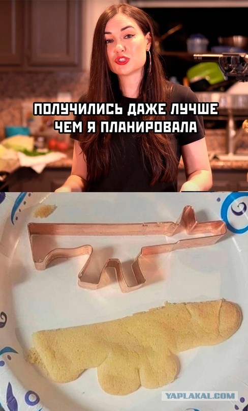 Весёлый полтишок 18.01.24